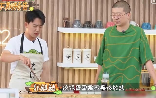  全场|《做家务的男人》下期节目精彩了，神秘嘉宾做客观察室，逗乐全场