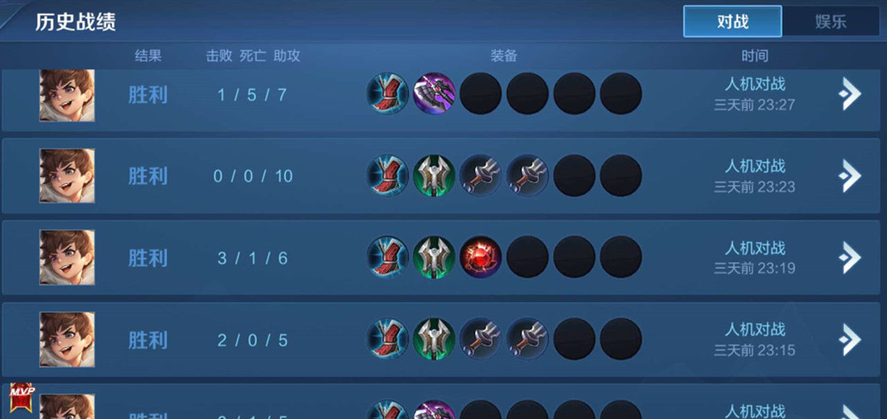 土豪|王者荣耀：贵族积分200w的账号长啥样？亮出主页，网友：缺朋友不