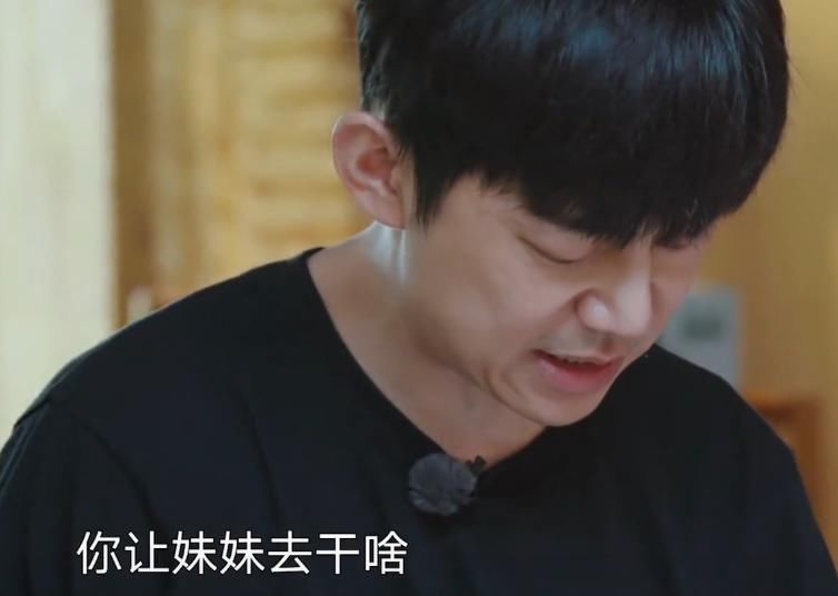  陈赫|彭昱畅叫陈赫起床，非拉着妹妹一起，何老师都忍不住吐槽他情商！