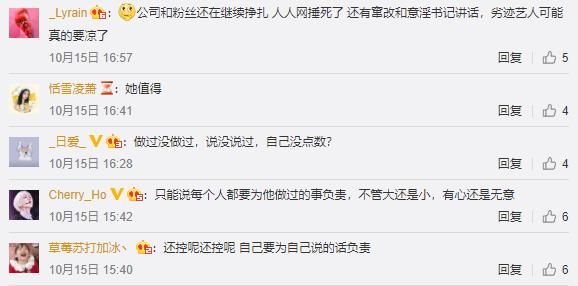  暗示|?喻言上综艺再被全程打码，暗示她凉了？与其让她尴尬不如体面送她回家