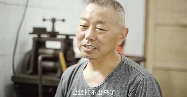 广丰|曾经广丰的头牌打金匠,现在怎么样了?