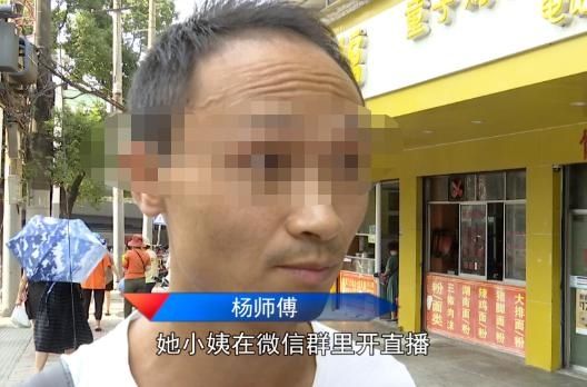 扎心|网恋女友“家人去世”，贵州小伙好心转账，结果却很扎心……