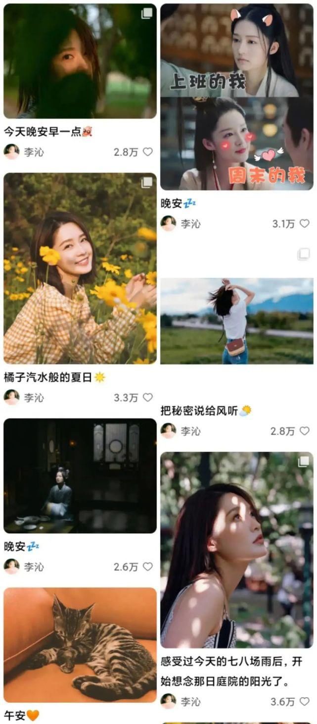  李沁|李沁自曝想谈恋爱，对象居然不是杨洋？？