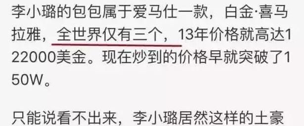  萧亚轩|富婆的「不快乐」，你也想象不到啊...