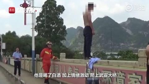 该男子|来宾一男子为情所困欲跳桥 消防员救人后这样安抚