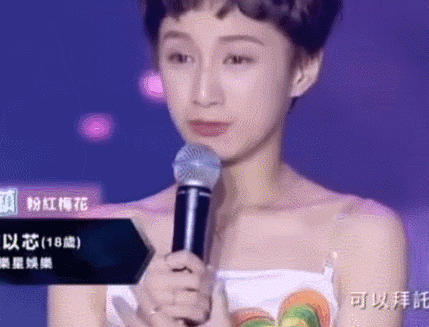  女团|最强女团？你能不能别再吹了......