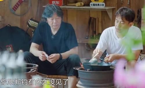 郑钧|蘑菇屋重逢郑钧,黄磊其实和欧阳娜娜一样,敏感带点脆弱