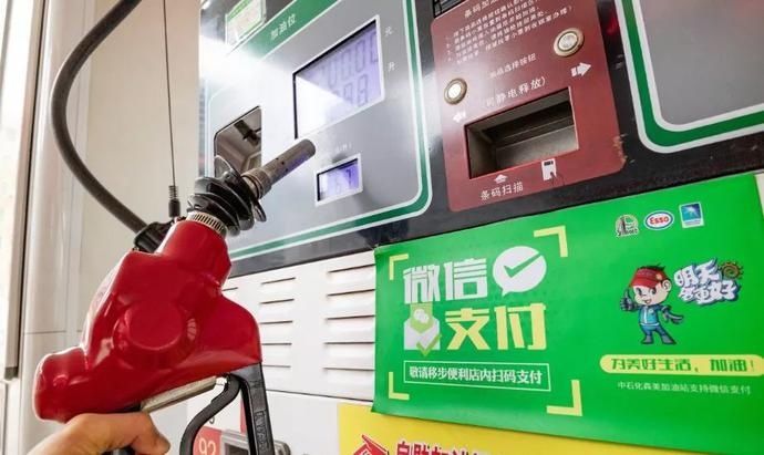 支付|【918提醒】加油站手机扫码支付可能引起爆炸?真相来了