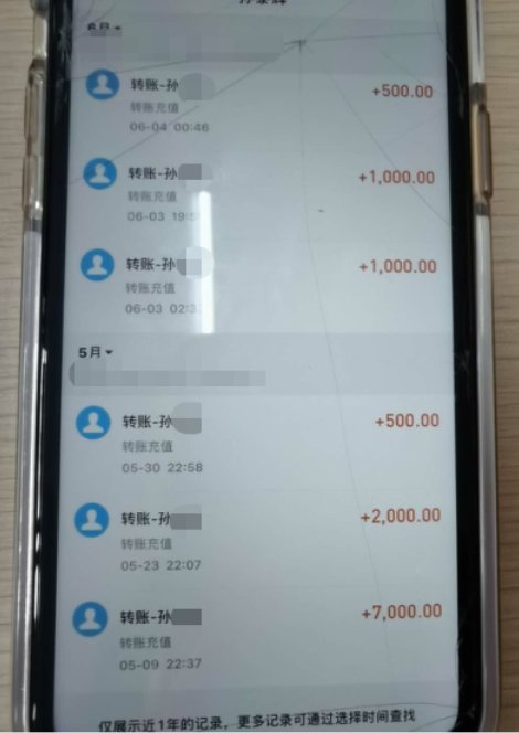 欣欣|“女友”变酒托！“恋爱”成诈骗！