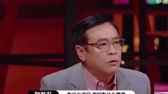  怒斥|尔冬升怒斥张大大像小偷、找借口，陈宥维没天分，王楚然靠脸吃饭