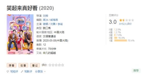  鹿晗|又一综艺出炉！鹿晗、邓超、陈赫再联手，看到节目名字，网友：比跑男有看点