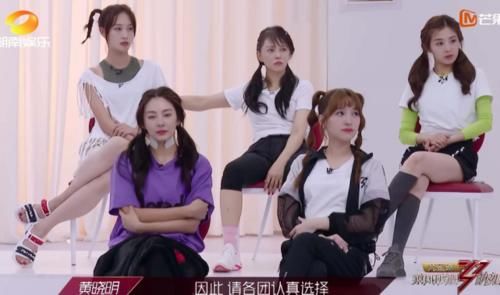 乘风破浪|《乘风破浪》迎分水岭,蓝盈莹二公观众喜爱度偏低,反而因祸得福