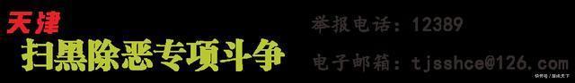 骗术|大家小心这种骗术很常见