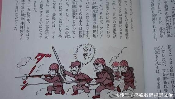  课本|日本和韩国的课本都是怎样写中国的? 对比差异十分明显