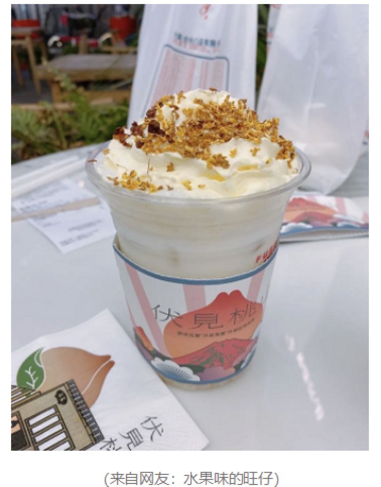 秋天|9元就能品尝秋天的味道!这份魔都桂花饮品指南请收好