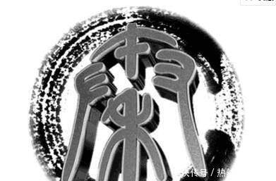 历史学家|历史上最诡异封号, 封谁谁死, 无一例外, 历史学家至今不愿提起!