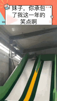 搞笑|搞笑GIF:我想知道这个是怎么开上去的?