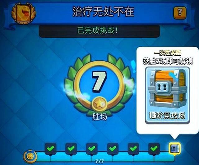  玩起来|皇室战争：防御塔也能被治疗，又一新模式上线，玩起来很轻松