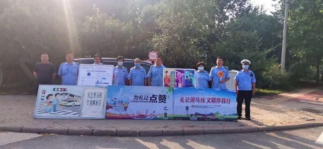 文明|“车让人·人守规” 让文明交通成为采育新常态