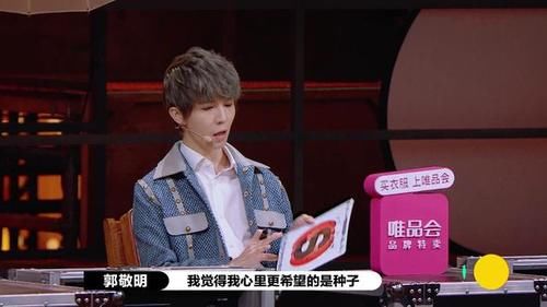  理由|郭敬明给何昶希S卡理由挺充分，也可以理解，真没必要想太多了！