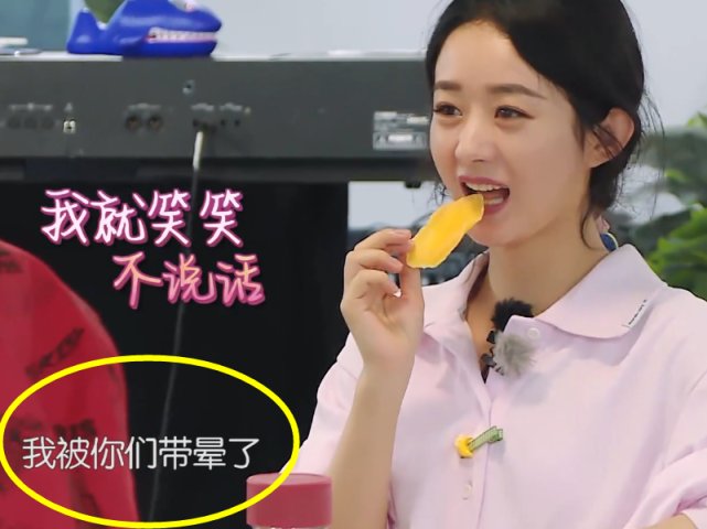  得知|中餐厅：刘宇宁不乐意叫赵丽颖“姐”，得知他内心想法，颖宝不怒反笑