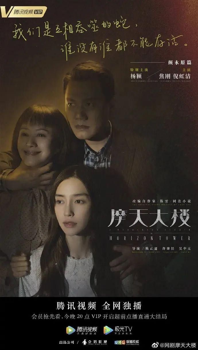 竞争|优爱腾悬疑短剧同期竞争,这一次谁能占据上风?