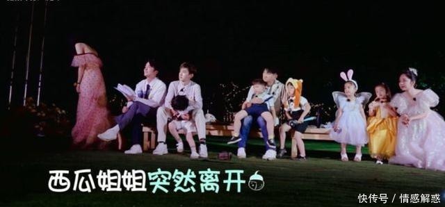 节目|情绪崩溃!郑爽节目录制现场哭着跑开,只因小女孩说了一句话