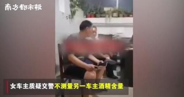  酒精含量|退休干部涉危险驾驶将被公诉，公安机关启动相关调查