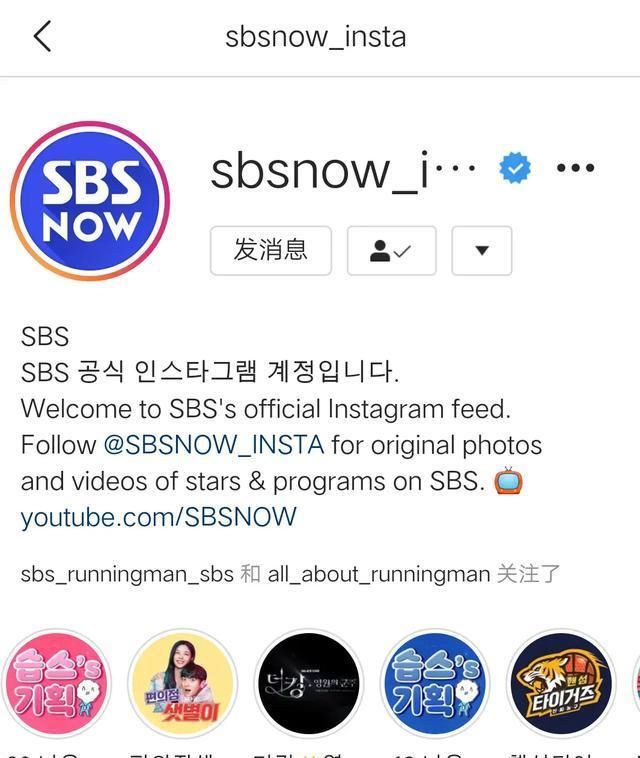  Running|Running Man最新资讯：十周年直播从这里看！