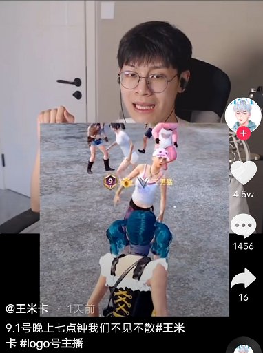 一哥|帅过不求人，技术强过冷宴华？和平精英新一哥或将上位
