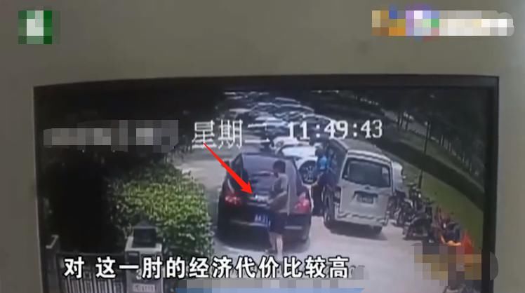 行人|行人和保时捷杠上,一言不合肘击保时捷,结果赔了5万块