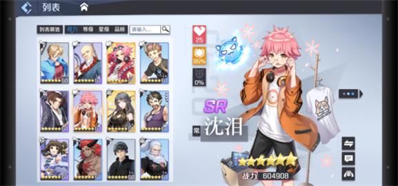  今生|妖怪名单之前世今生：阴眼沈泪魅力满满，手下小弟人才辈出