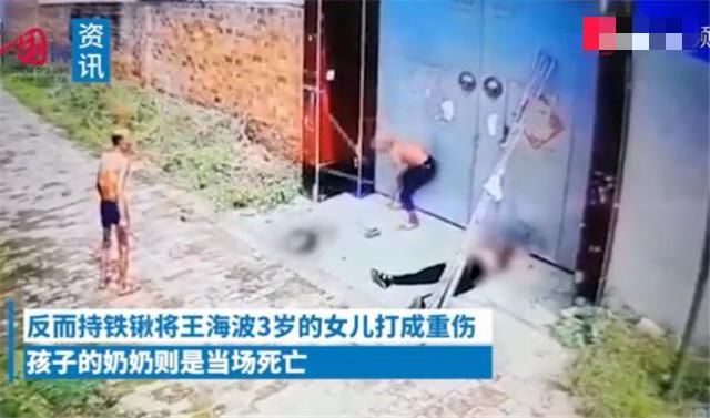  女儿|老板家属持铁锹暴打员工母亲和女儿！视频画面拍下过程！附详情！