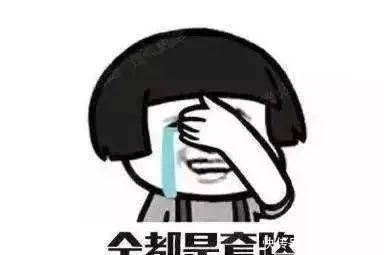  工作人员|注意！高考过后，骗子改了剧本继续他们的表演！