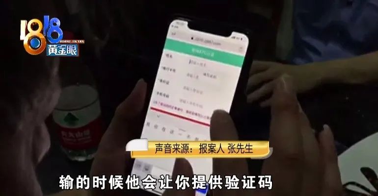 ETC|“ETC失效”骗局，银行员工也中招！警方提醒注意几点，发现猫腻也不难