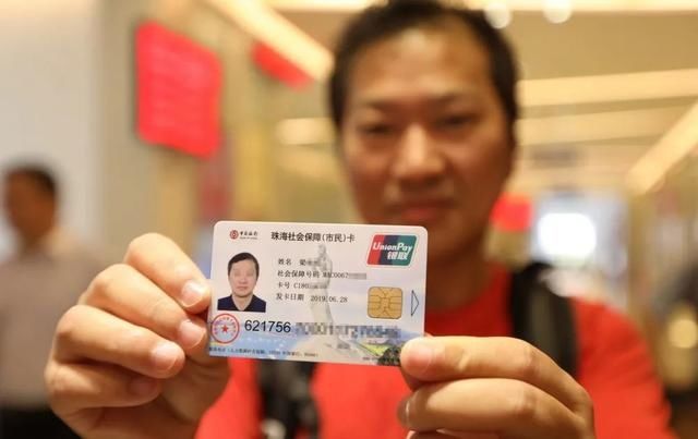 一站式|“一站式”申领！常住珠海的这些居民有福了