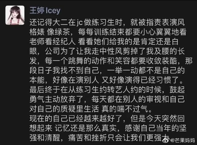  徐明朝|细数Yamy老板这些年的骚操作