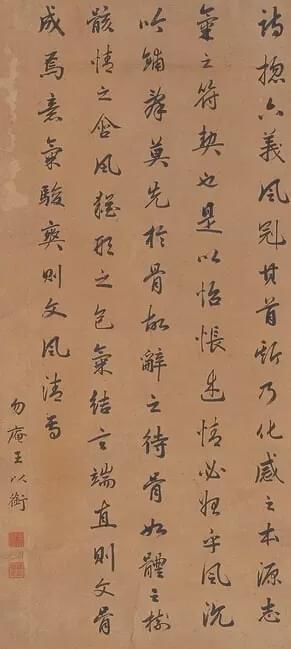  年间|从康熙雍正到咸丰光绪，200年间状元书法