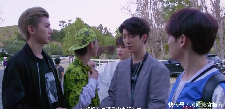 吃货|蔡徐坤想吃火锅获朱正廷力挺,一个细节暴露范丞丞的吃货属性