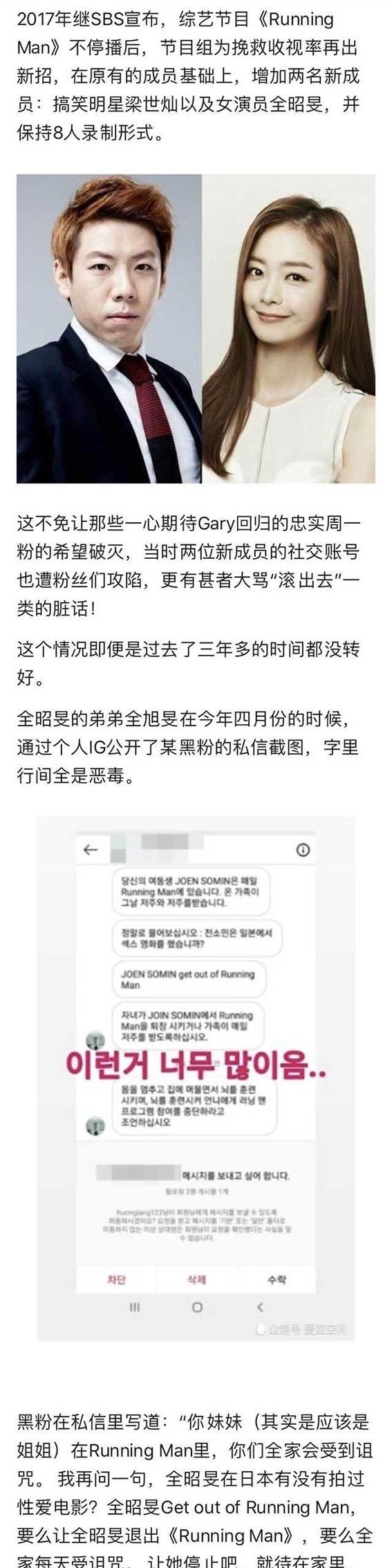  唯独|金钟国堪称情场老手，但唯独对一个人很反感