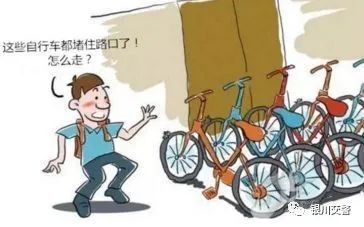 文明交通|银川交警持续强化整治非机动车、行人交通违法行为