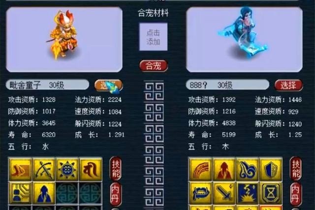 都行|梦幻西游梦幻最帅的五开组合,只要角色是剑侠客,什么门派都行