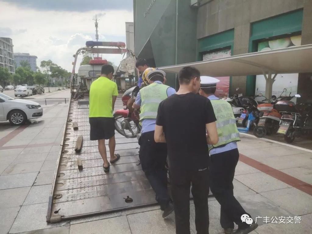 停车|广丰持续严管违法停车!一律拖离并处罚!