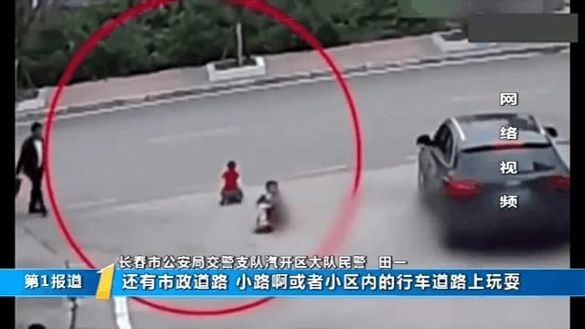  驾驶|10岁男孩横穿马路被撞，滑板都撞飞了