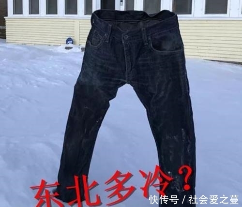 东北|东北到底有多冷?方便面不算啥,看到最后堪比5毛电影特效