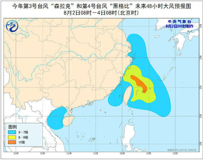 比正|“子弹型”台风黑格比正奔赴浙闽沿海，4日南京高温预警有望解除