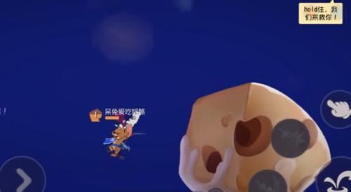 堡垒|猫和老鼠手游太空堡垒也出彩蛋房了,而且在其他星球上