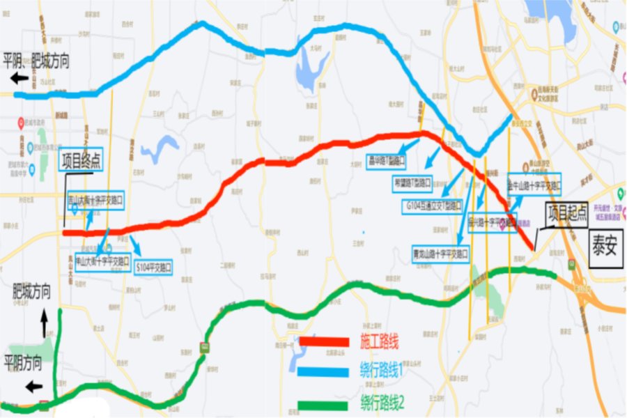 注意绕行！G341肥城这段区域全封闭施工，绕行图→