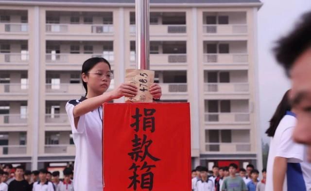  募捐活动|环江这所高中为被截肢的10岁小女孩做了这事