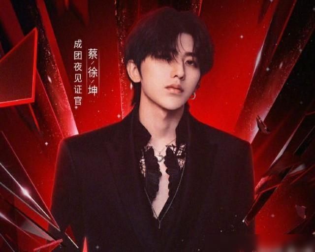  男孩|姐姐成团之夜嘉宾阵容公开，大厂男孩们齐聚，陈赫却被疯狂抵制